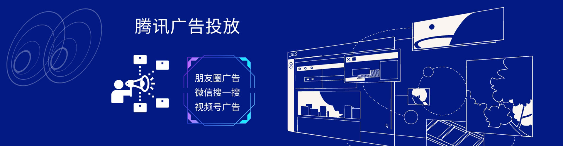夏县微信信息流